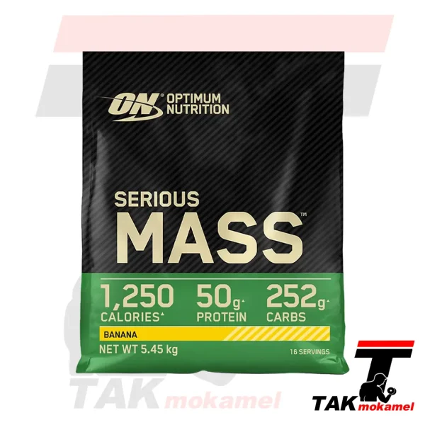 سریوس مس اپتیموم