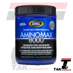 آمینو مکس 8000 گاسپاری