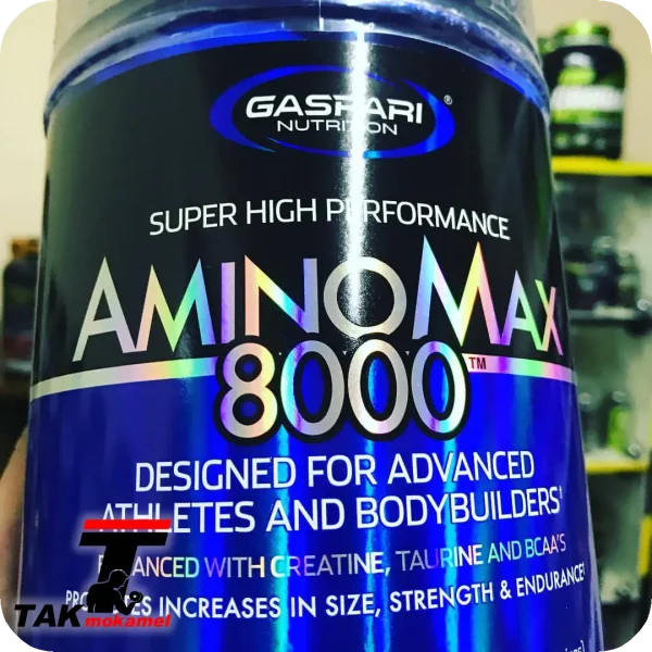 مکمل آمینو مکس 8000 گاسپاری