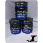 آمینو مکس 8000 گاسپاری اصل