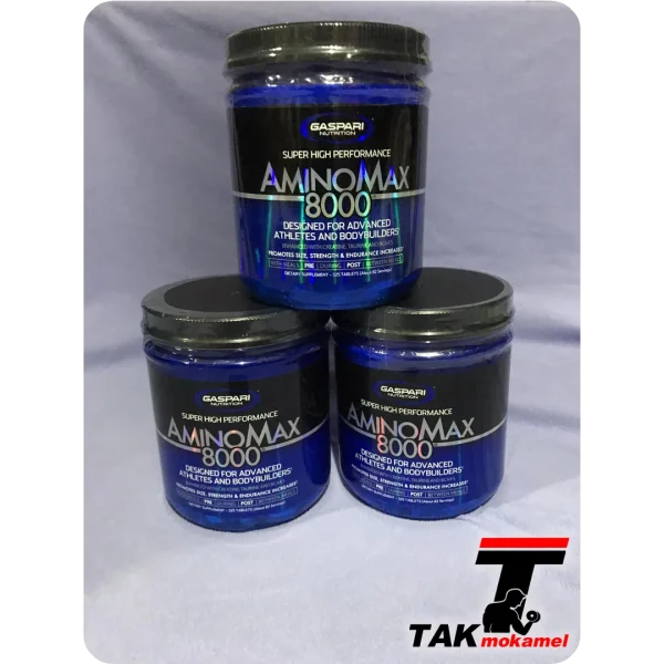 آمینو مکس 8000 گاسپاری اصل