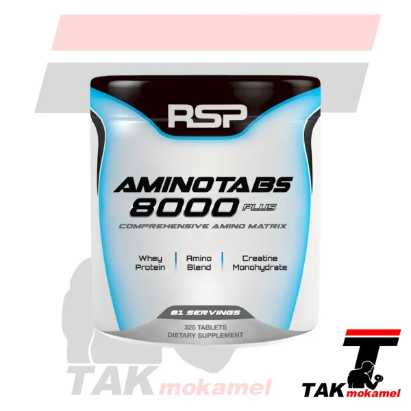 قیمت آمینو 8000 rsp