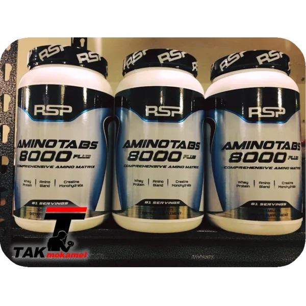آمینو تب 8000 پلاس آر اس پی اصل