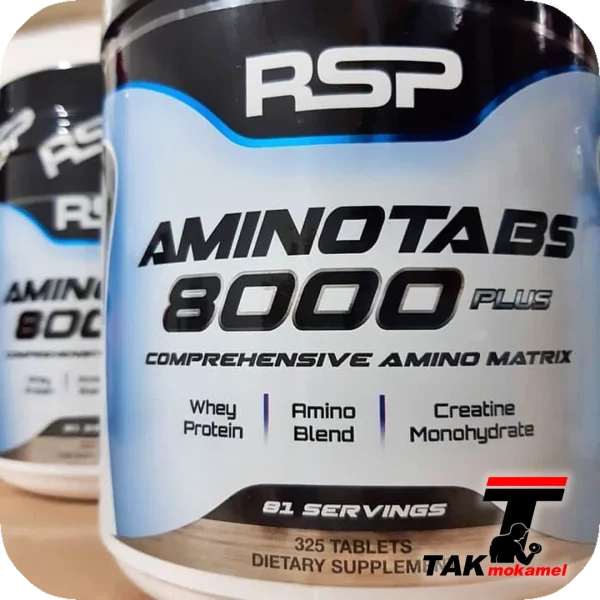 مکمل آمینو تب 8000 پلاس آر اس پی