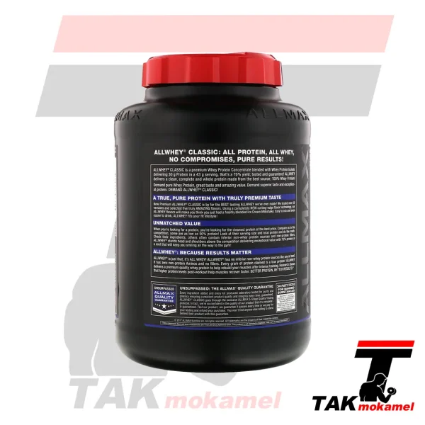 پروتئین آلمکس