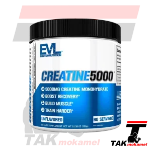 کراتین evl
