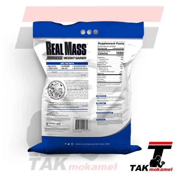 خرید گینر گاسپاری