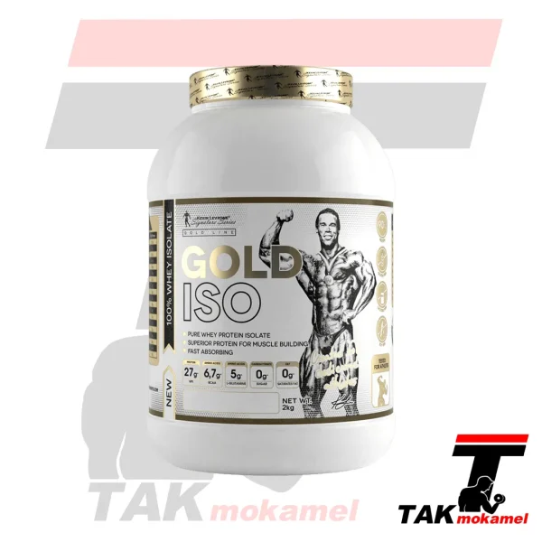 وی ایزوله کوین لورون