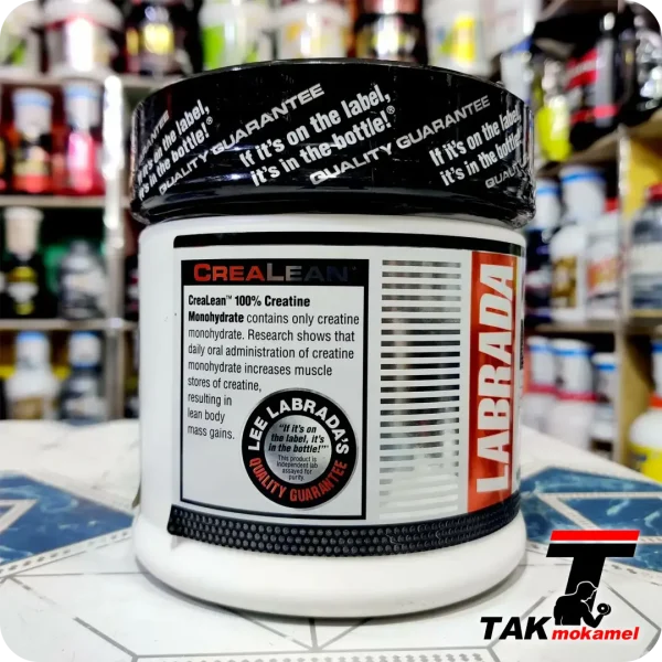 قیمت کراتین لابرادا