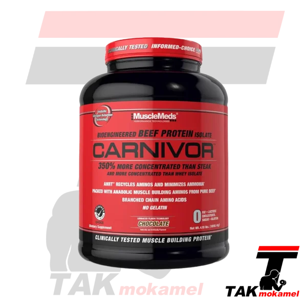 پروتئین بیف کارنیور