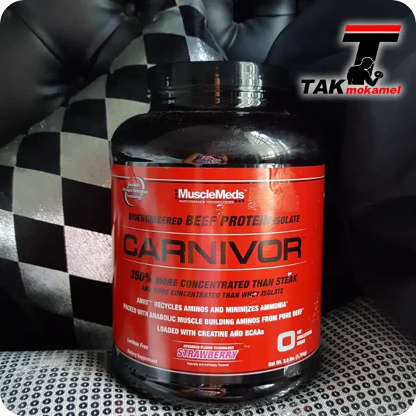 وی بیف کارنیور