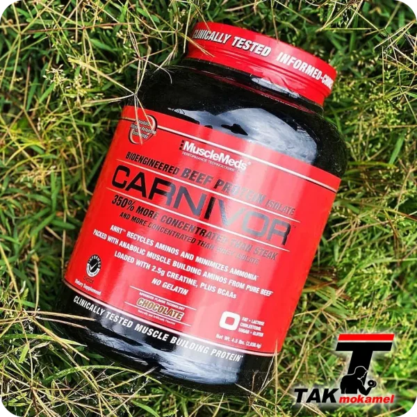 قیمت آمینو بیف کارنیور