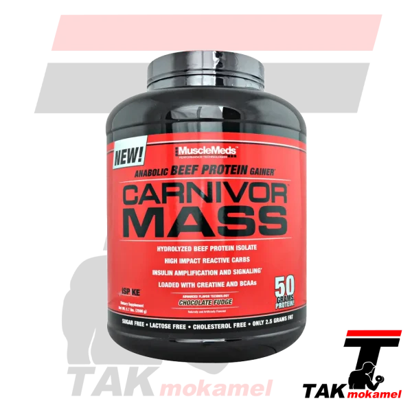 قیمت گینر کارنیوار مس ماسل مدز