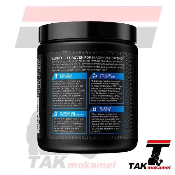 کراتین سل تک ماسل تک