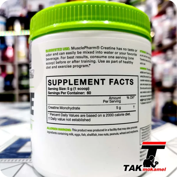 قیمت کراتین ماسل فارم