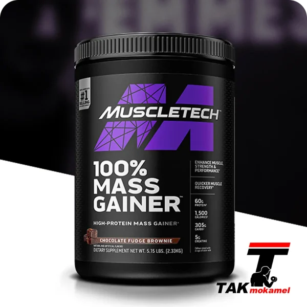 مس گینر 100% ماسل تک - Image 2