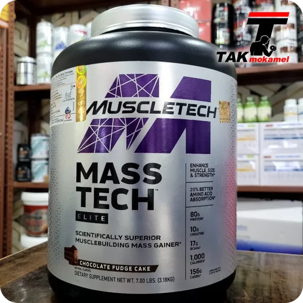 مس تک ماسل تک