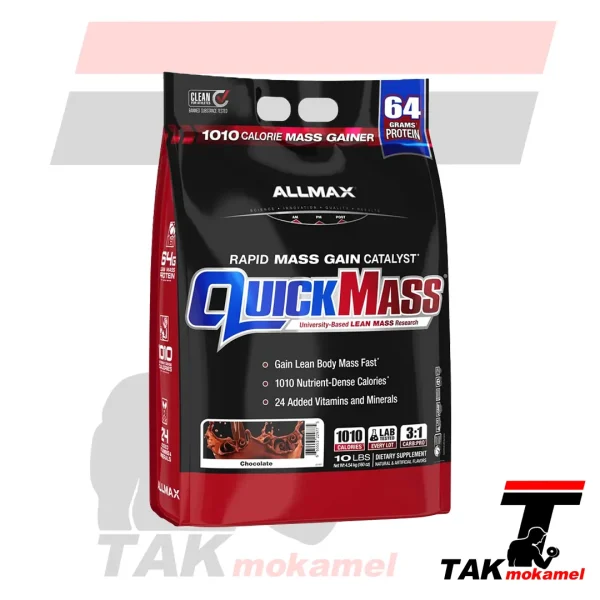 گینر کوئیک مس