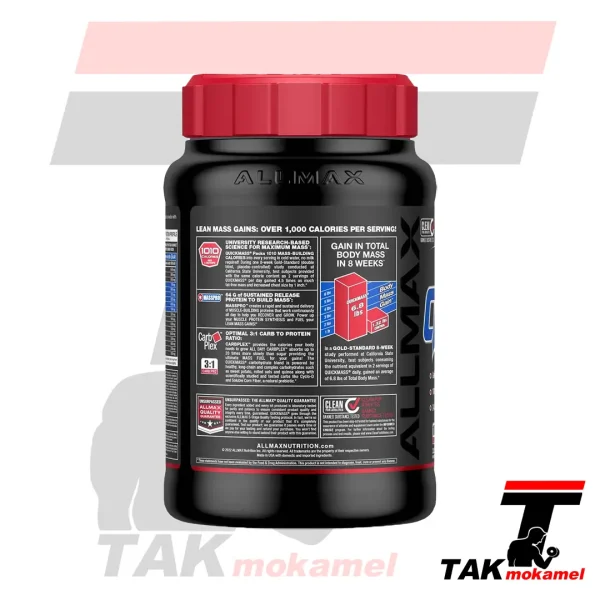 قیمت گینر کوئیک مس