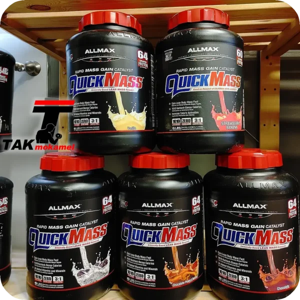 گینر کوئیک مس