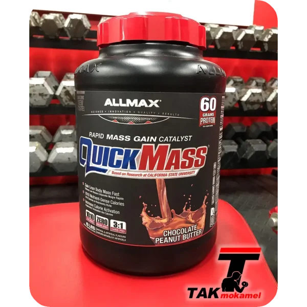 قیمت گینر کوئیک مس آلمکس