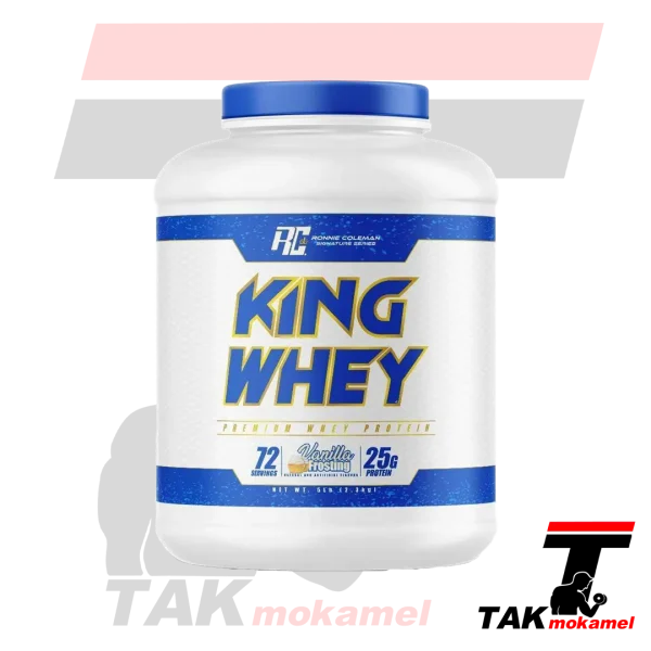 کینگ وی رونی کلمن