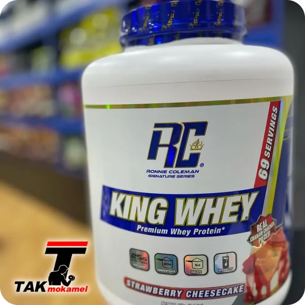 پروتئین کینگ وی رونی کلمن | Ronnie Coleman, Signature Series, King Whey, - Image 6