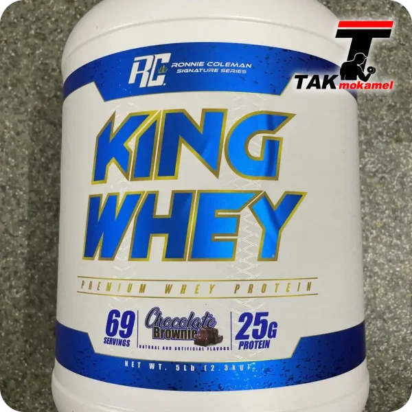 کینگ وی رونی کلمن طرح جدید