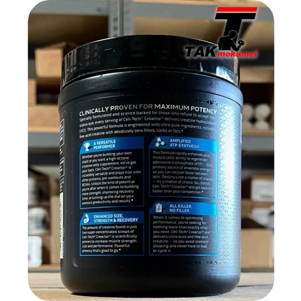 قیمت کراتین سل تچ