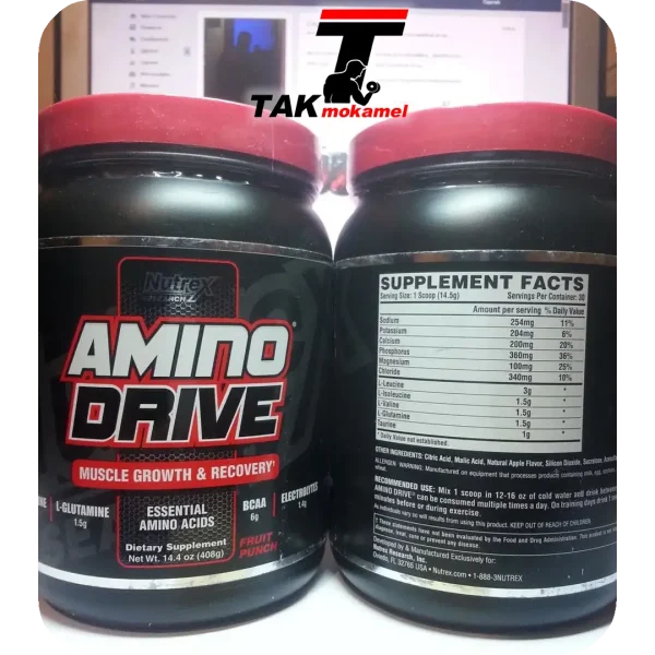 پودر آمینو درایو