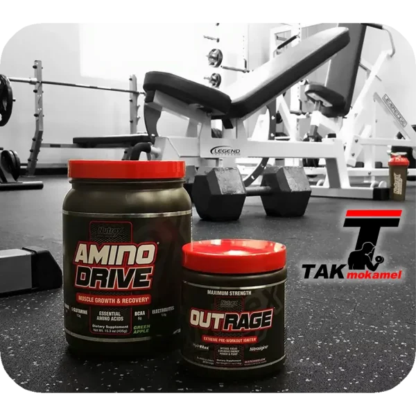 آمینو درایو