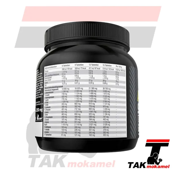 آمینو 9000 الیمپ