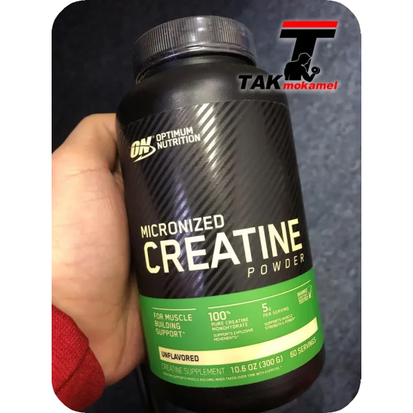 کراتین اپتیموم