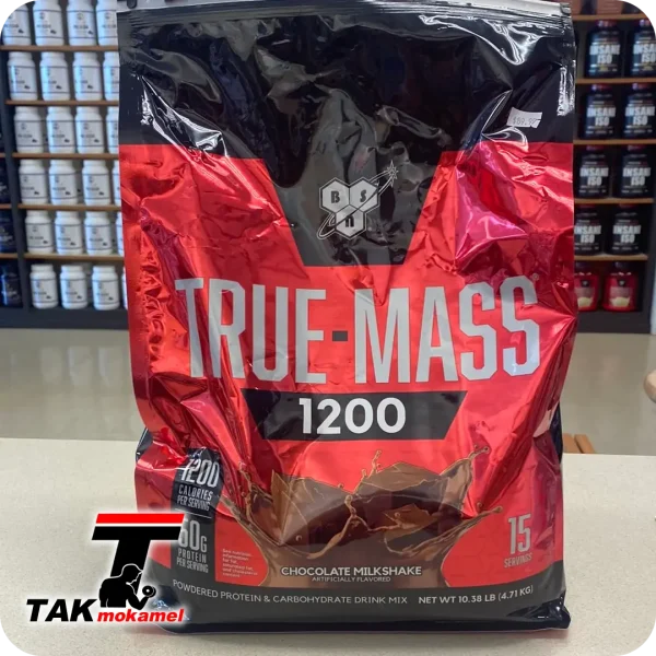 قیمت ترومس اصل