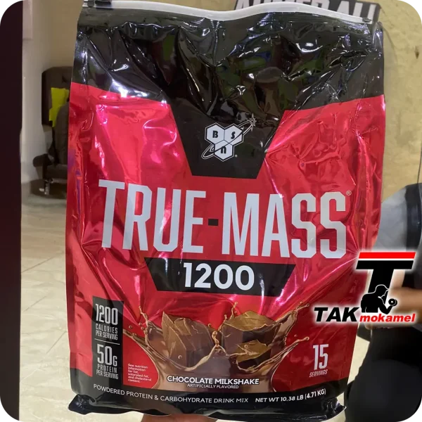 ترومس بی اس ان