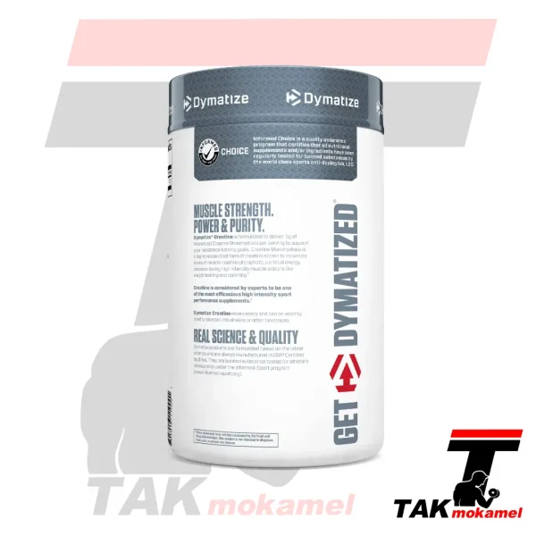 قیمت کراتین دایماتیز