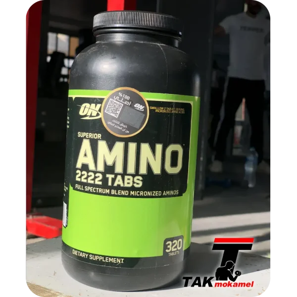 آمینو 2222