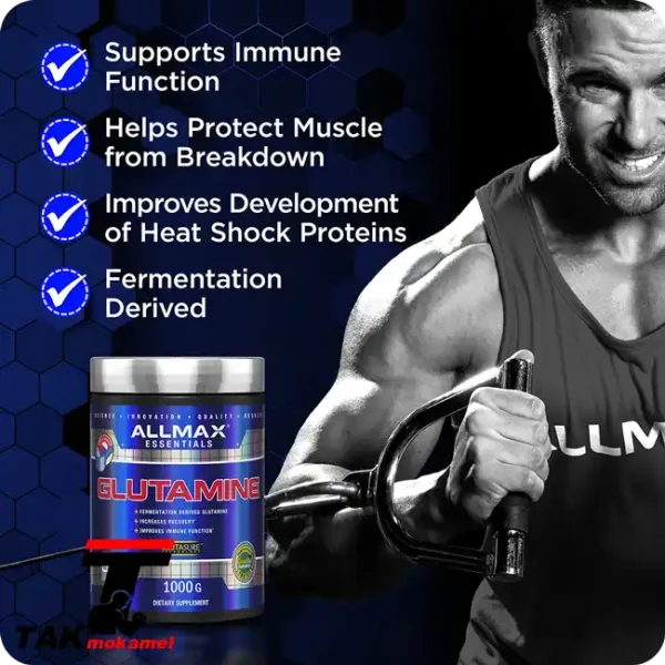 پودر گلوتامین آلمکس نوتریشن - Image 3