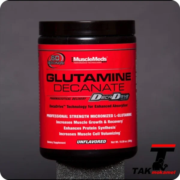 گلوتامین ماسل مدز - Image 4