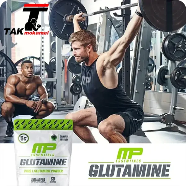 گلوتامین اسنشیال ام پی ماسل فارم | MP Essential Glutamine - Image 5