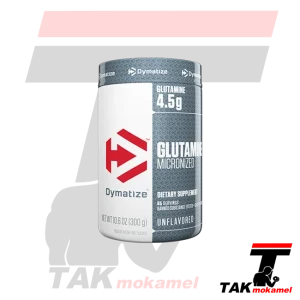 گلوتامین دایماتیز