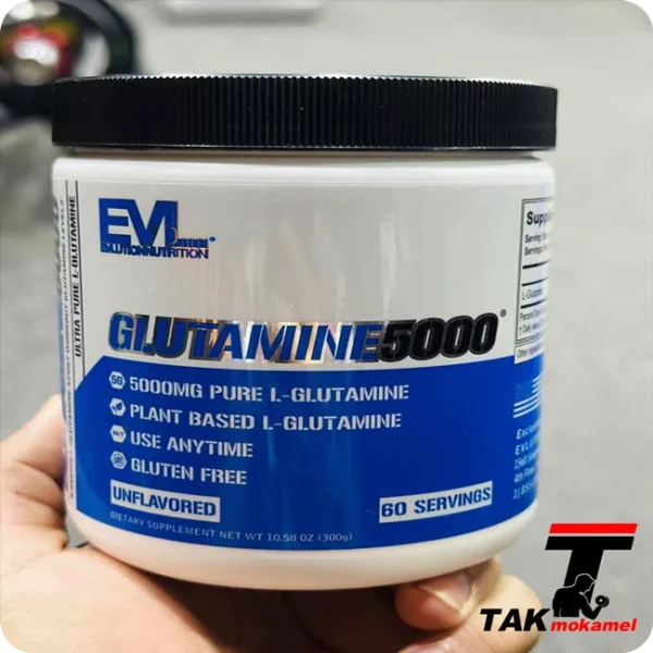 گلوتامین 5000 ای وی ال | EVL GLUTAMINE 5000 - Image 3