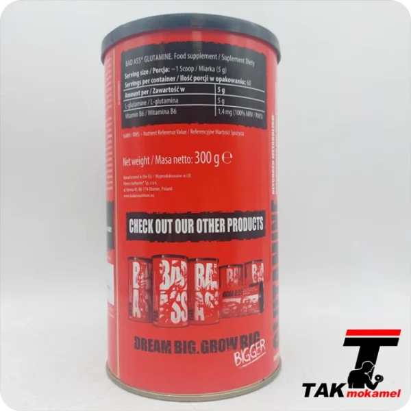 کراتین بد اس | Bad Ass Creatine - Image 5