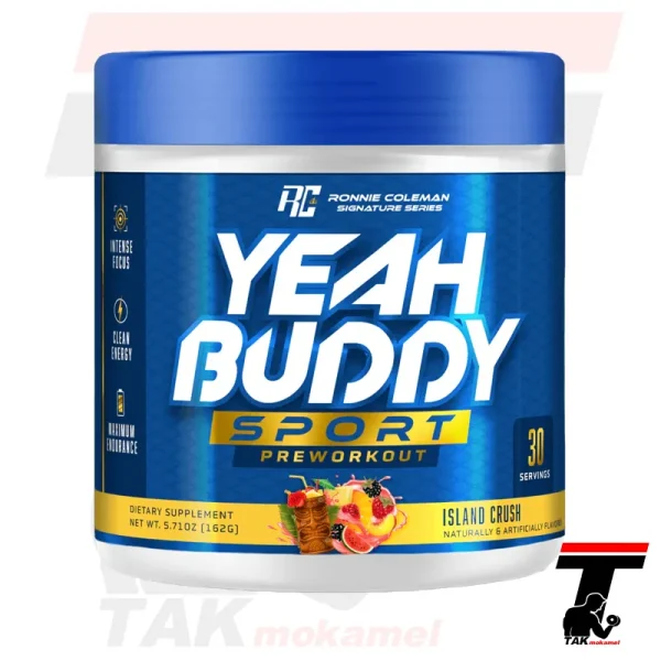 پمپ یه بادی رونی کلمن 270 گرمی | PUMP YEAH BUDDY Ronnie Coleman