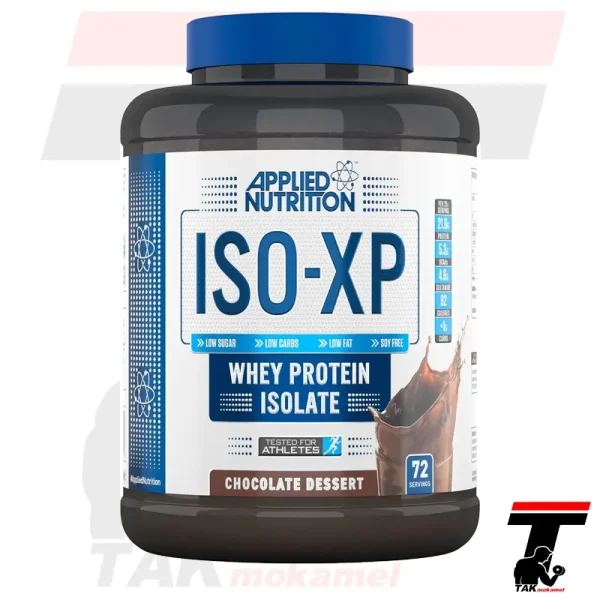پروتئین وی ایزوله ایکس پی اپلاید 1.8 کیلو گرم | Applied ISO – XP Whey Iso