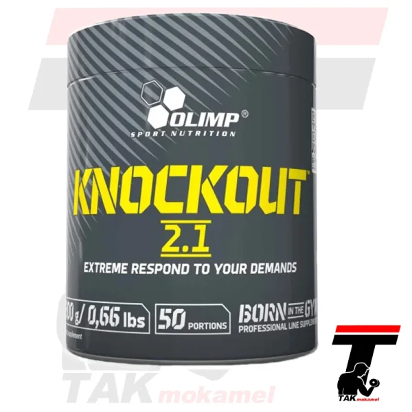 پمپ ناک اوت الیمپ 300 گرمی | OLIMP KNOCKOUT 2.1