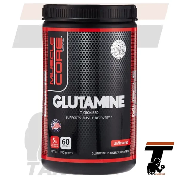 گلوتامین ماسل کور