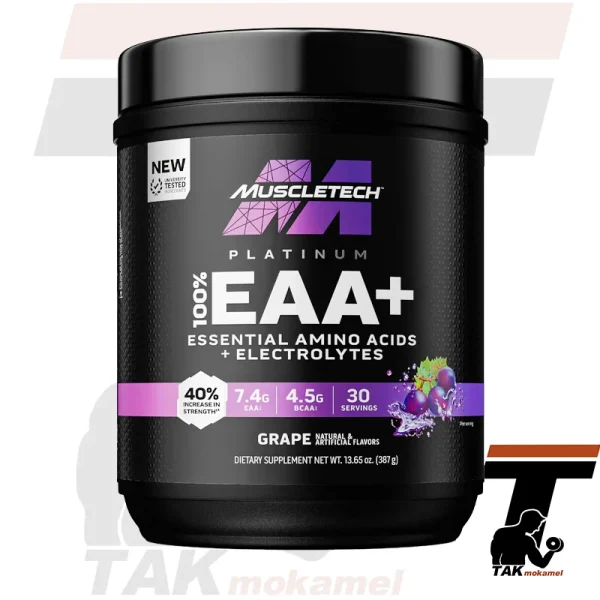 EAA برند ماسل تچ