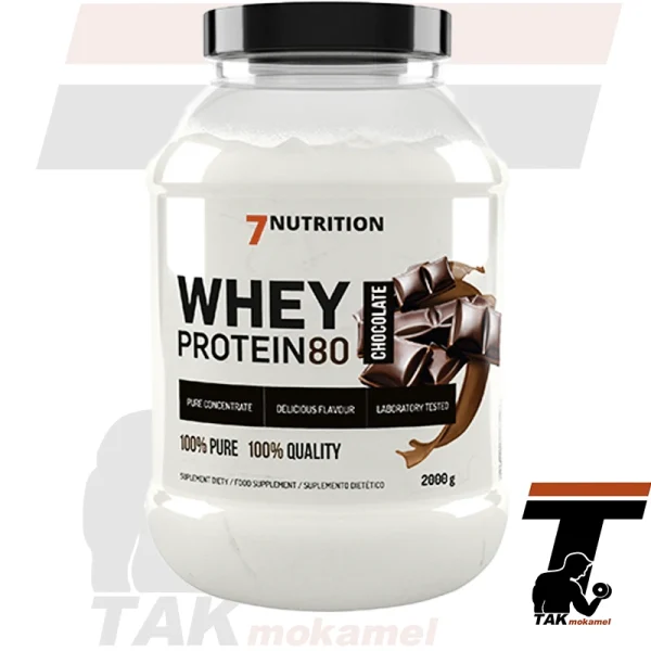 وی پروتئین ۷ نوتریشن